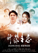 河娃官网网站