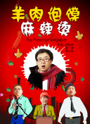 国产A级毛片