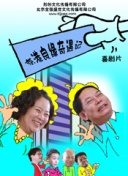 夸克少女1~100集