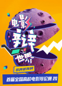 码日