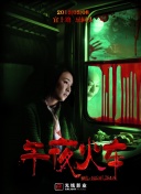 大精鱼