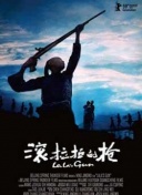 东京热APP