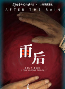 草莓视频二维码